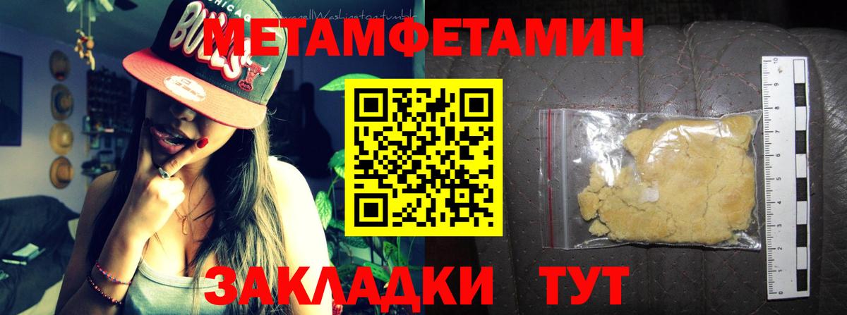 АМФ VHQ Белебей