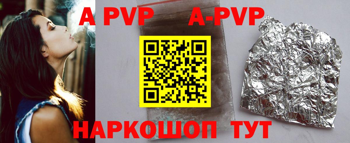 Альфа ПВП СК  купить наркотики сайты  Белебей  Альфа ПВП VHQ  А ПВП  Alfa_PVP VHQ  Вход с VPN 