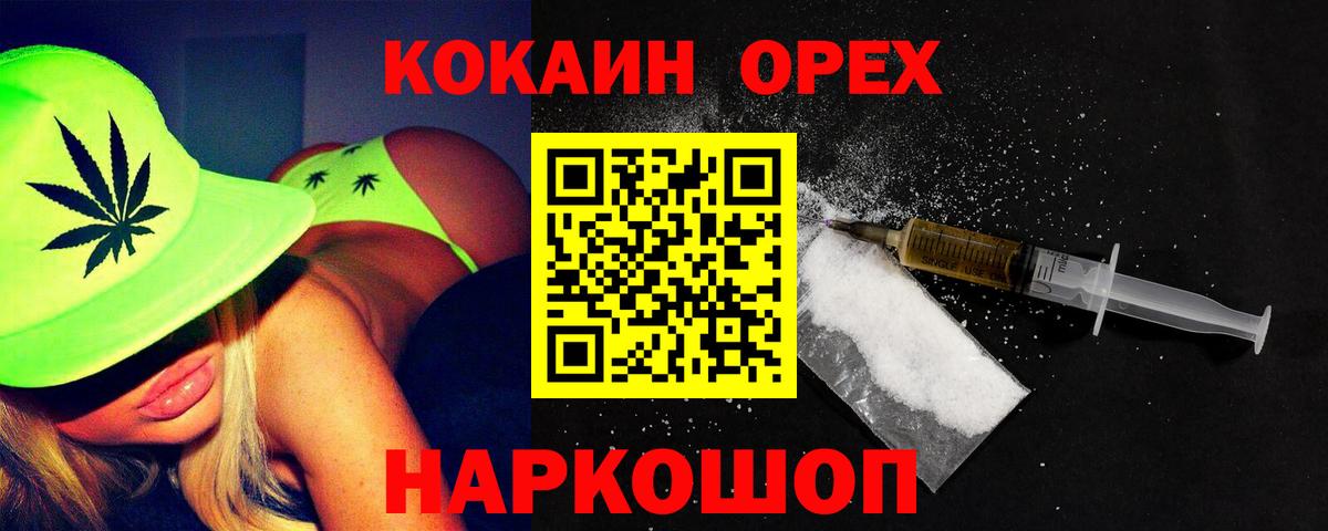 ТГК Белебей