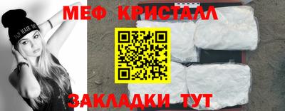 соль курить ск Апрелевка