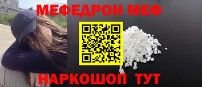 соль курить ск Апрелевка