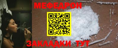 метамфетамин Аргун