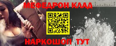 соль курить ск Апрелевка