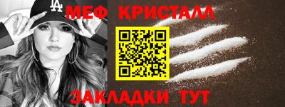 соль курить ск Апрелевка
