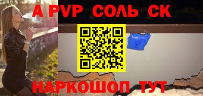 скорость mdpv Апшеронск