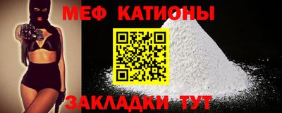 метамфетамин Аргун