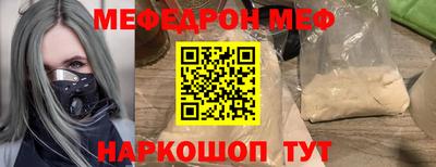 соль курить ск Апрелевка