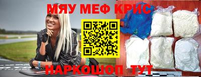 соль курить ск Апрелевка