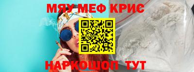 скорость mdpv Апшеронск