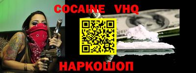 метамфетамин Аргун