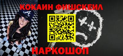 соль курить ск Апрелевка