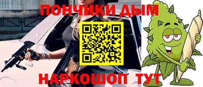 соль курить ск Апрелевка