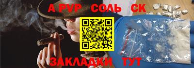 скорость mdpv Апшеронск