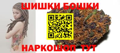 метамфетамин Аргун