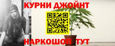 метамфетамин Аргун