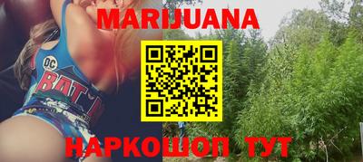 соль курить ск Апрелевка