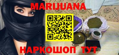 COCAINE Балаково