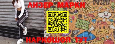метамфетамин Аргун