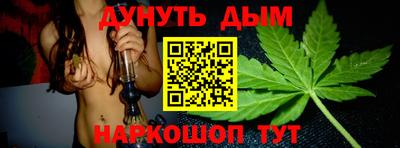 соль курить ск Апрелевка