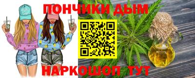 соль курить ск Апрелевка