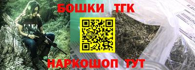метамфетамин Аргун