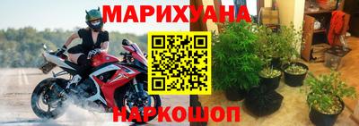 метамфетамин Аргун