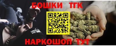 соль курить ск Апрелевка