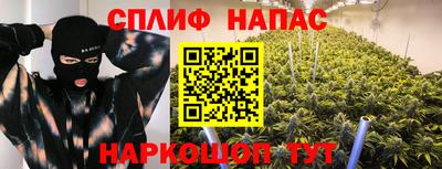 метамфетамин Аргун