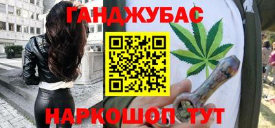 соль курить ск Апрелевка
