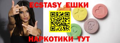соль курить ск Апрелевка