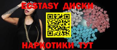 метамфетамин Аргун