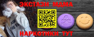метамфетамин Аргун