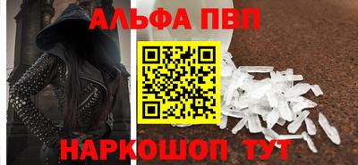скорость mdpv Апшеронск