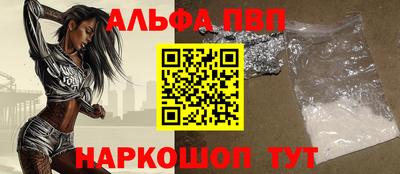 скорость mdpv Апшеронск