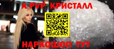 метамфетамин Аргун