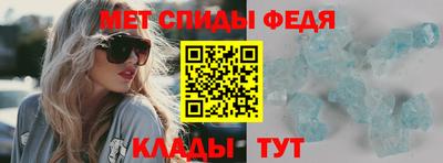 метамфетамин Аргун