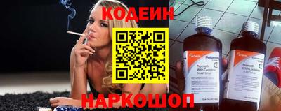 метамфетамин Аргун