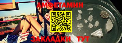 спайс Балашиха