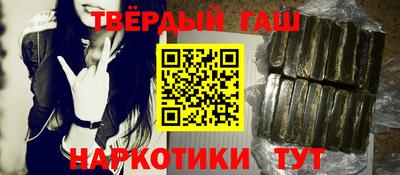соль курить ск Апрелевка