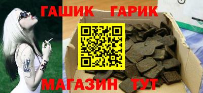 метамфетамин Аргун