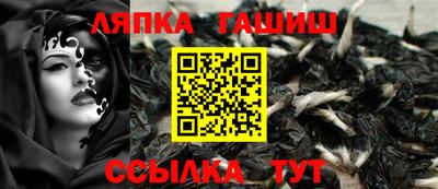 метамфетамин Аргун