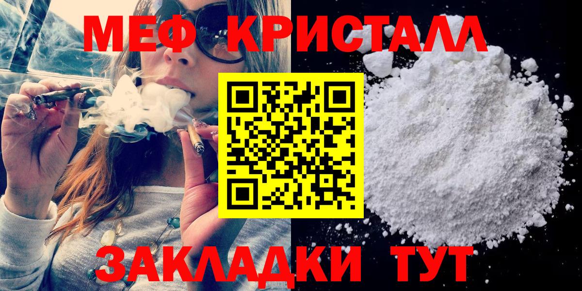 Меф 4 MMC  Мефедрон  Мефедрон  Вход с VPN  Белебей  Меф 4 MMC 