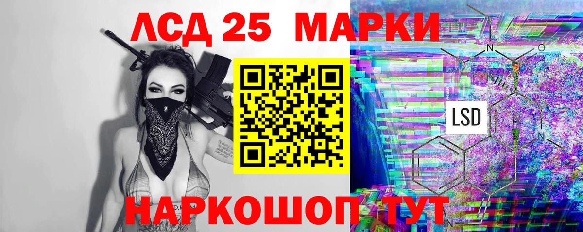 Меф МЯУ МЯУ кристаллы  А ПВП СК кристаллы  Бошки Шишки  Кокаин  Купить закладку  Белебей  LSD-25  Гашиш  Вход с VPN 